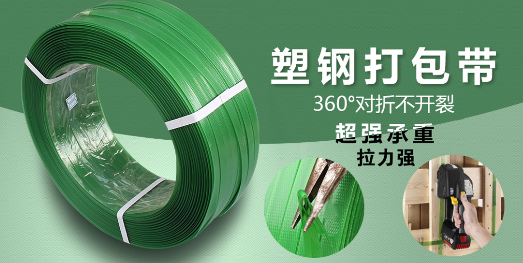 達(dá)高科技塑鋼打包帶：以堅(jiān)韌之軀，守護(hù)全球貿(mào)易的每一程