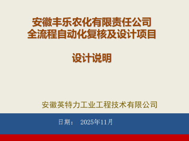 ?達(dá)高科技自動化纏膜機(jī)：智能守護(hù)，為每一份運(yùn)輸承諾加持